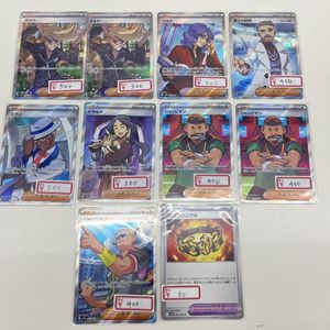 トレーナーズカードの値段と価格推移は？｜70件の売買データから