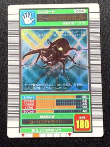 ムシキング 2003の値段と価格推移は？｜24件の売買データから
