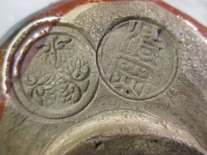 赤楽 茶碗の値段と価格推移は？｜180件の売買データから赤楽 茶碗の