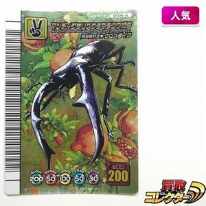 ムシキング マンディブラリスの値段と価格推移は？｜31件の売買データ