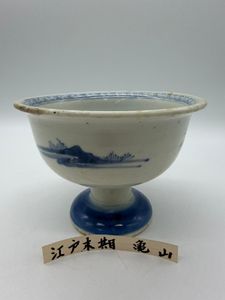亀山焼の値段と価格推移は？｜3件の売買データから亀山焼の価値が