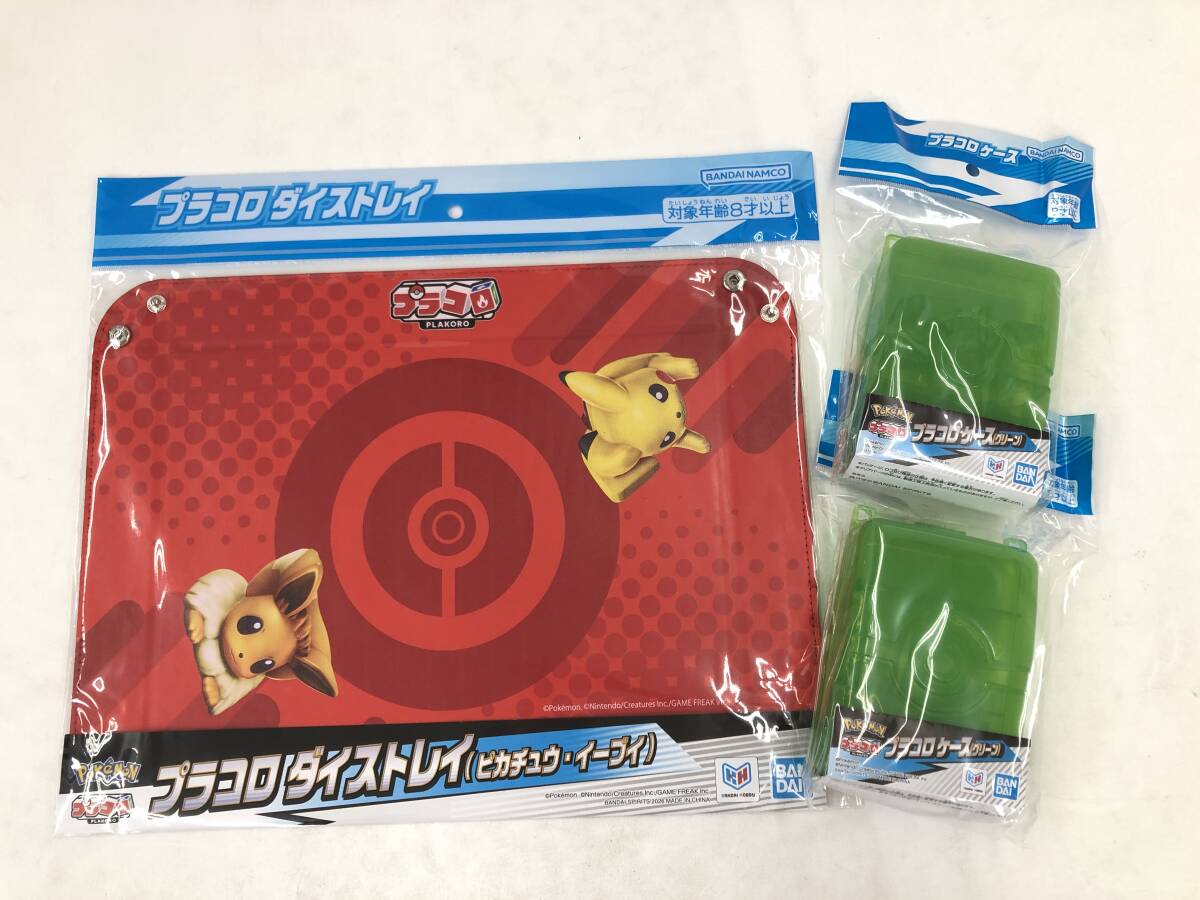 プラコロケースの値段と価格推移は？｜4件の売買データからプラコロ