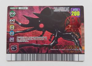 アクティオンゾウカブト ムシキングの値段と価格推移は？｜14件の売買
