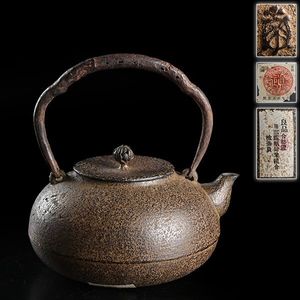 高橋萬治（南部鋳金研究所）　鉄製　香炉　宝透香炉　鋳印　鉄味　送料無料 高橋萬治のYahoo!オークション(旧ヤフオク!)の相場・価格を見る｜Yahoo