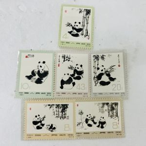 中国人民郵政 8分の値段と価格推移は？｜13件の売買データから中国人民
