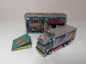 ポピニカ トラック野郎の値段と価格推移は？｜9件の売買データから