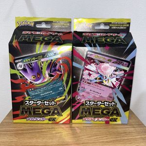 ディアンシーEXの値段と価格推移は？｜44件の売買データからディアン