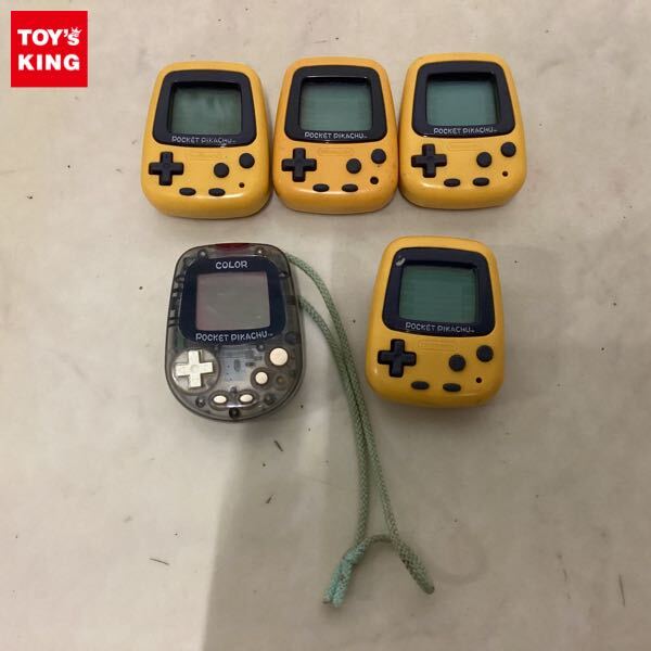 ポケットピカチュウ カラーの値段と価格推移は？｜43件の売買データ