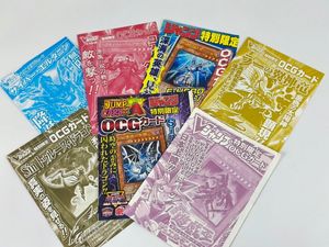 Vジャンプ 付録 遊戯王の値段と価格推移は？｜90件の売買データからV