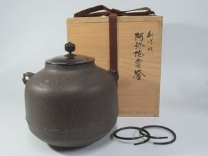 高橋敬典の値段と価格推移は？｜91件の売買データから高橋敬典の価値が