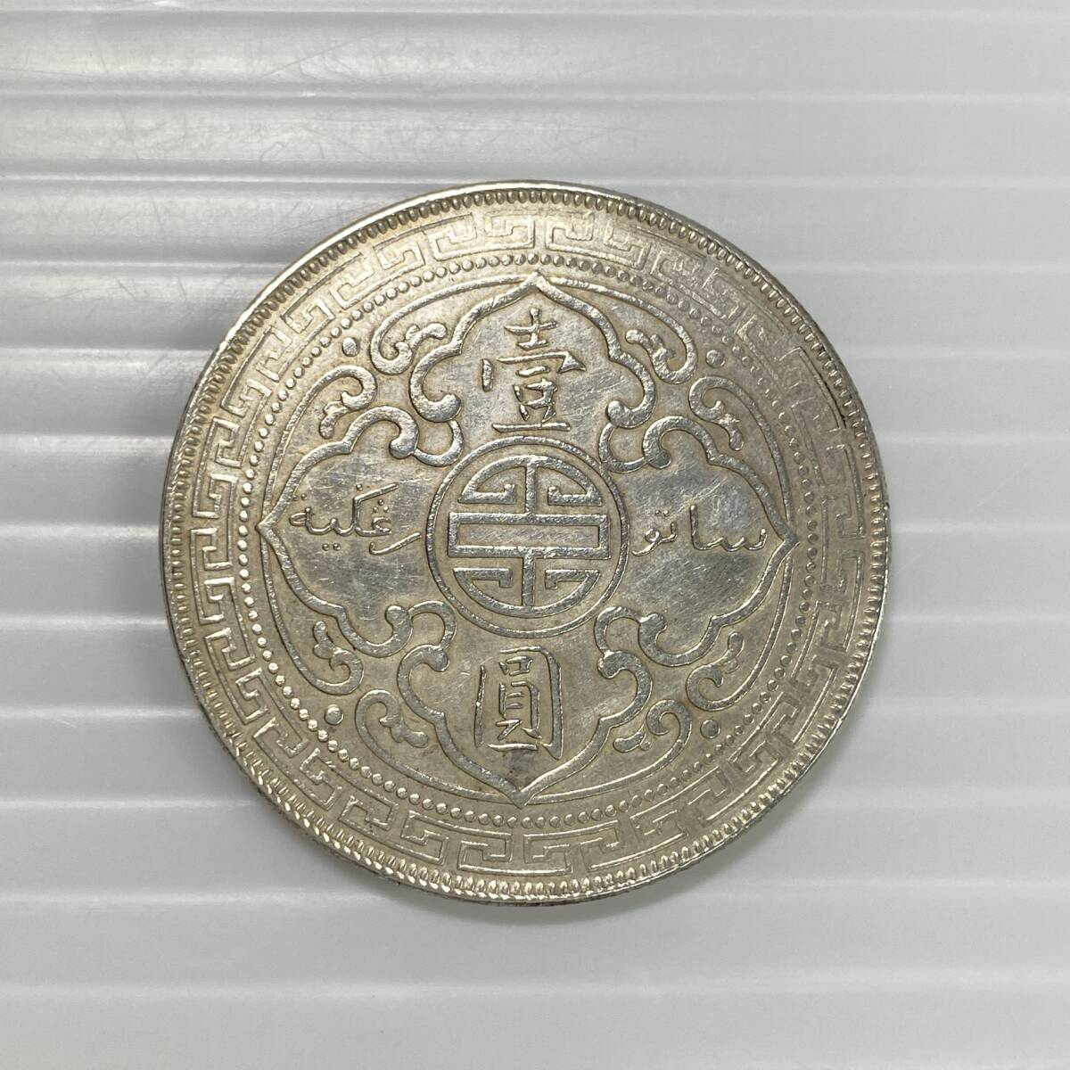 イギリス領香港の値段と価格推移は？｜15件の売買データからイギリス領