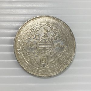 イギリス 香港 貿易銀の値段と価格推移は？｜11件の売買データから