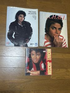 マイケルジャクソン 写真集の値段と価格推移は？｜7件の売買データから