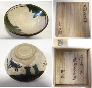 魯山人 蟹の値段と価格推移は？｜37件の売買データから魯山人 蟹の価値