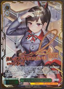 花宮初奈の値段と価格推移は？｜2件の売買データから花宮初奈の価値が