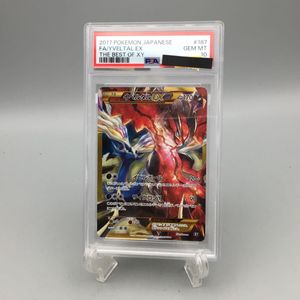 ポケモン カード イベルタルEXの値段と価格推移は？｜15件の売買データ