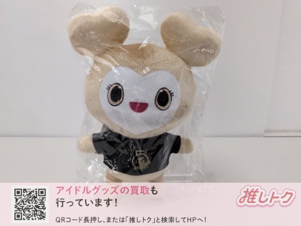 TWICE ラブリー ぬいぐるみの値段と価格推移は？｜10件の売買データ