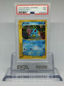 ポケモンカード ゼニガメの値段と価格推移は？｜181件の売買データから