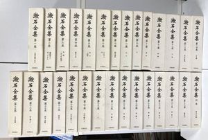 夏目漱石 集の値段と価格推移は？｜48件の売買データから夏目漱石 集の
