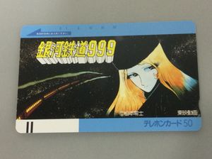 銀河鉄道999 カードの値段と価格推移は？｜209件の売買データから銀河