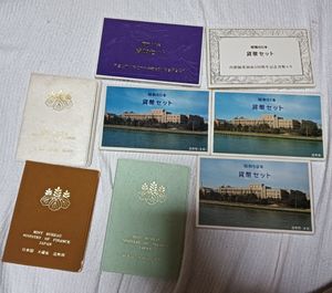 N 貨幣セット 1984年・1985年・1986年 3セット 貨幣セット 昭和59年の値段と価格推移は？｜23件の売買データから貨幣