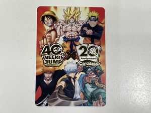 ジャンプ40周年の値段と価格推移は？｜41件の売買データからジャンプ40