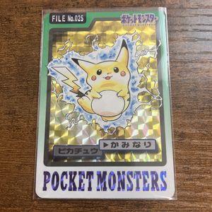 ピカチュウ カードダスの値段と価格推移は？｜239件の売買データから