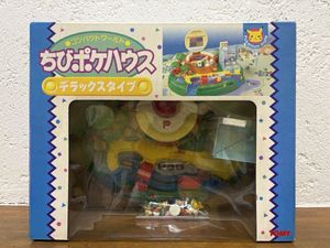 ちびポケハウスの値段と価格推移は？｜87件の売買データからちび