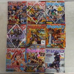 デュエルマスターズ付録の値段と価格推移は？｜2件の売買データから