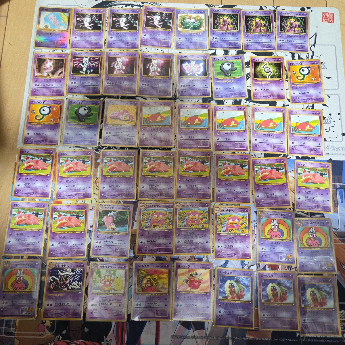 ポケモンカード 旧裏 ミュウツーの値段と価格推移は？｜161件の売買