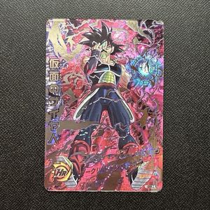 仮面のサイヤ人 HGD1-SEC2の値段と価格推移は？｜7件の売買データから