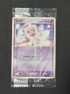 明治プロモの値段と価格推移は？｜23件の売買データから明治プロモの