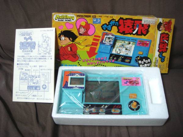 【送料無料】ジャンク ヨネザワ さすがの猿飛 ゲームウォッチ 箱説明書付 動作品 未使用 ヨネザワ さすがの猿飛 LSI LCD ゲームウォッチ(ゲームウォッチ