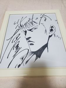 北斗の拳 直筆の値段と価格推移は？｜2件の売買データから北斗の拳