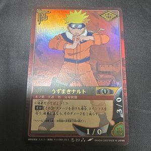 NARUTO カードの値段と価格推移は？｜2583件の売買データからNARUTO