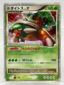 ドダイトスLvの値段と価格推移は？｜4件の売買データからドダイトスLv