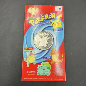 ニウエ ポケモンの値段と価格推移は？｜2件の売買データからニウエ