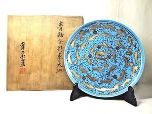 加藤卓男 青釉の値段と価格推移は？｜5件の売買データから加藤卓男 青