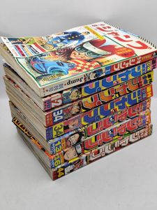 ジャンプ復刻版の値段と価格推移は？｜3件の売買データからジャンプ