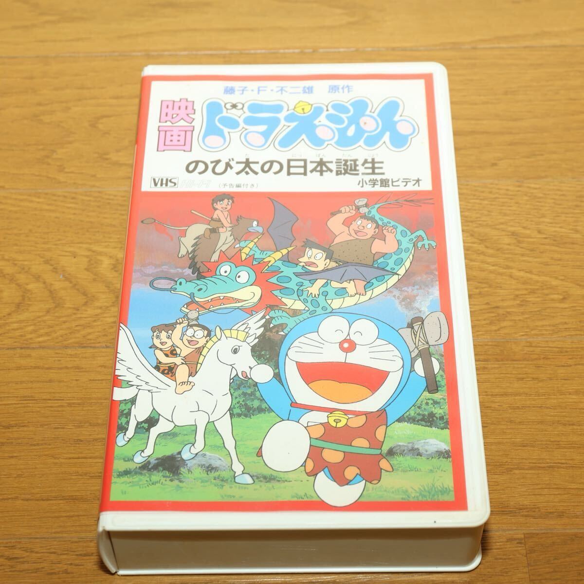 ドラえもん ビデオテープの値段と価格推移は？｜6件の売買データから