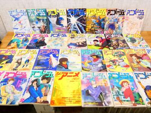 アニメージュの値段と価格推移は？｜468件の売買データから