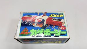 カゲスターの値段と価格推移は？｜19件の売買データからカゲスターの