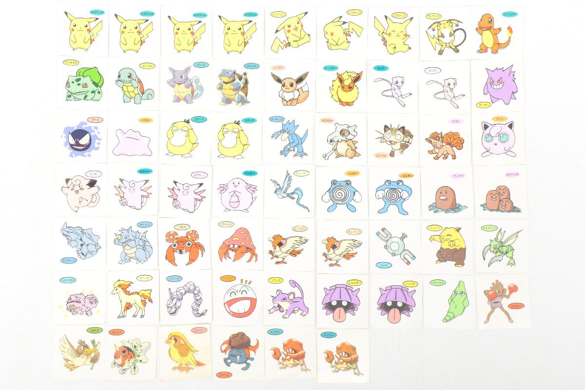 ポケモンシール 初期の値段と価格推移は？｜9件の売買データから