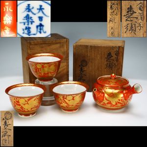三浦竹泉のYahoo!オークション(旧ヤフオク!)の相場・価格を見る｜Yahoo