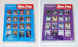 MacFANのYahoo!オークション(旧ヤフオク!)の相場・価格を見る｜Yahoo