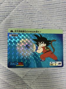 ドラゴンボール カードダス 孫悟空 かめはめ波の値段と価格推移は