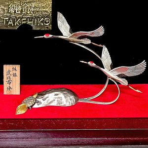 武比古作 鶴 亀の値段と価格推移は？｜3件の売買データから武比古作 鶴