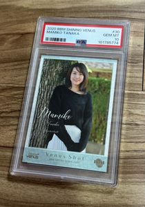 田中真美子の値段と価格推移は？｜12件の売買データから田中真美子の