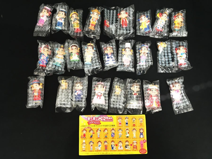 ミニミニペコちゃんの値段と価格推移は？｜34件の売買データから