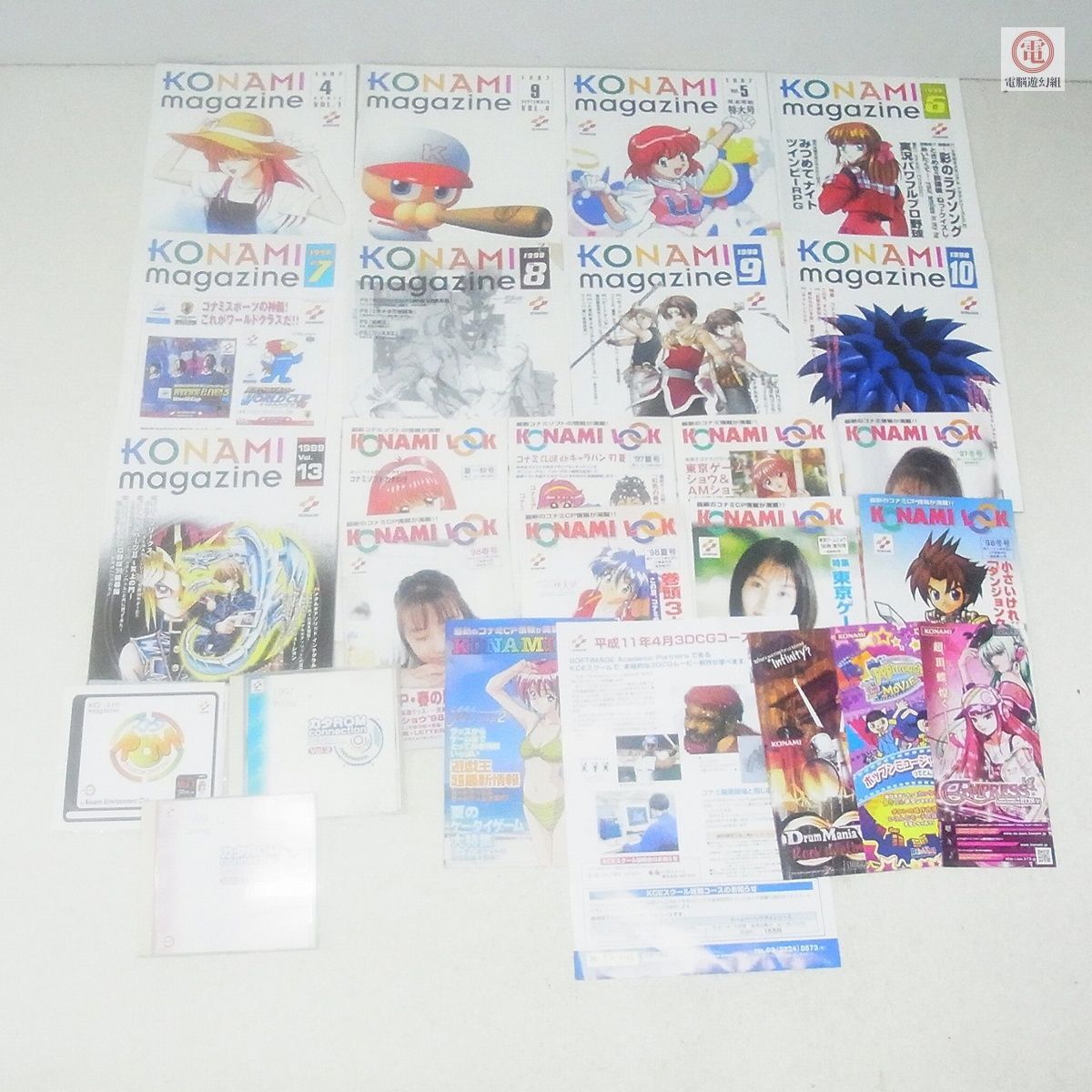 KONAMIマガジンとKONAMI look 合計31冊＋1冊 コナミマガジンの値段と価格推移は？｜4件の売買データからコナミ